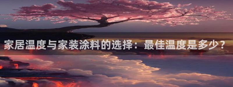 ag和记app