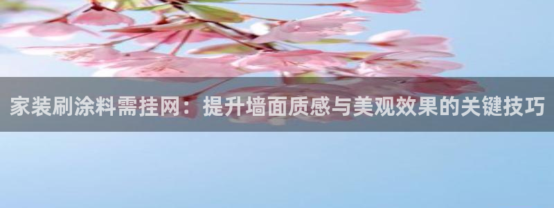 和记平台官方网