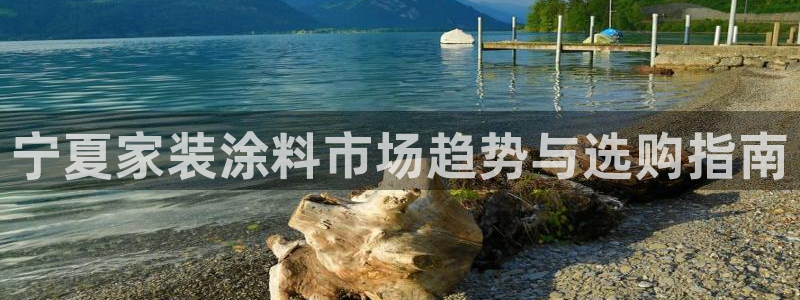 和记(福建)商贸有限公司招聘