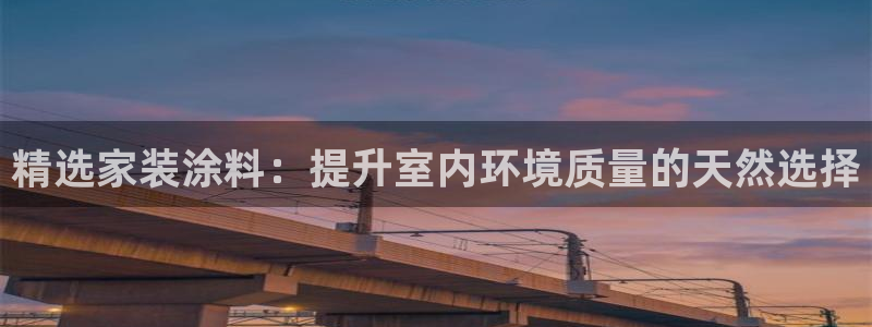 和记(福建)商贸有限公司招聘