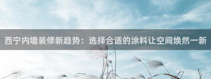 和记 官网