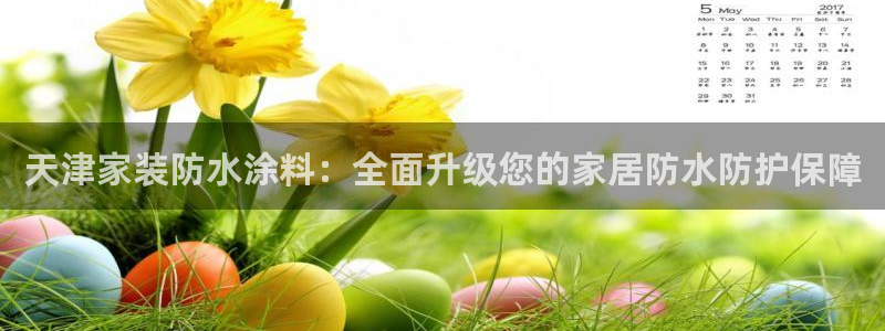 和记AG旗舰