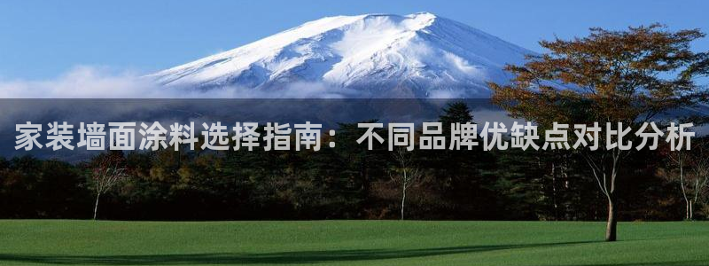 和记官方直营注册导航