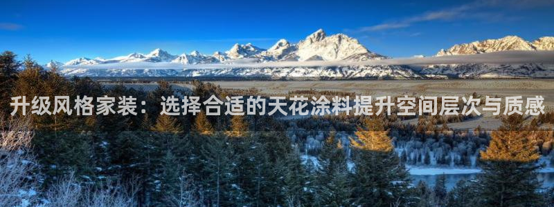 和记平台官方网