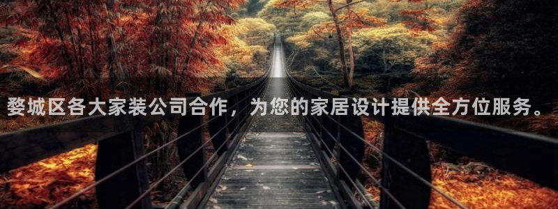 和记平台官方网